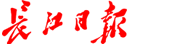 掌上江夏